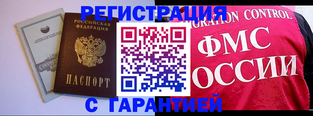 форма 3 в Троицке